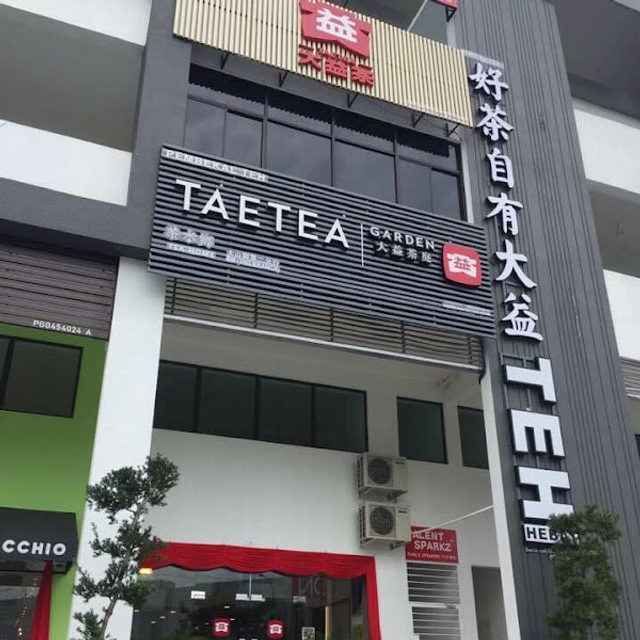 Taetea Garden Tea Home Bukit Mertajam Alma 2nd Branch