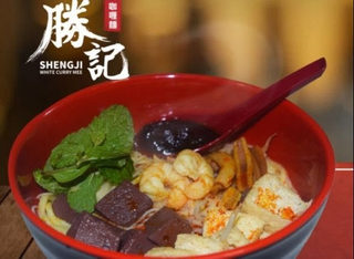 胜记白咖喱面 Sheng Ji White Curry Mee 3