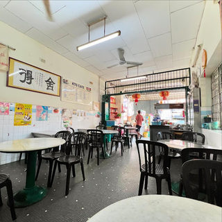 Kedai Kopi Dan Ice Kacang 1