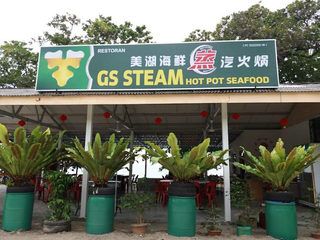 GS Steam Hot Pot Seafood 1