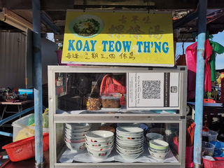 Ko Cha Bi Koay Teow Th'ng 3