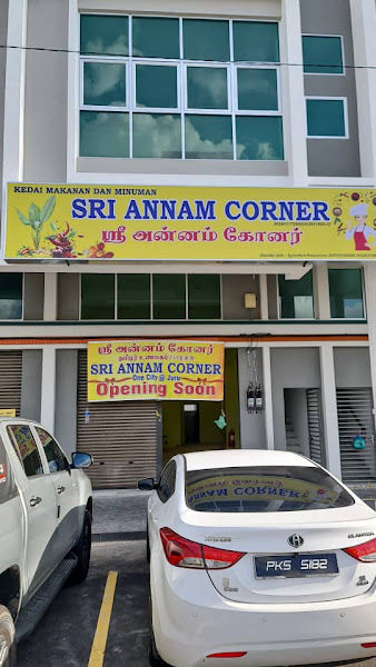 Sri Annam Corner