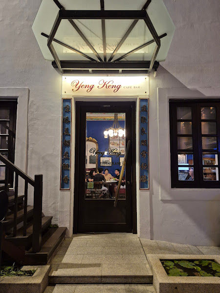 Hai Nan Town Nyonya & Hainanese Restaurant