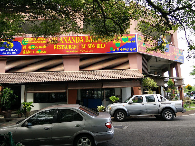 Sri Ananda Bahwan Bagan Ajam