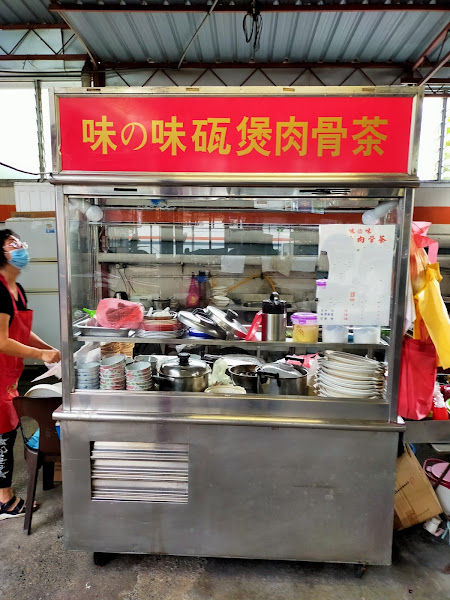 Mei Chi Mei Bak Kut Teh