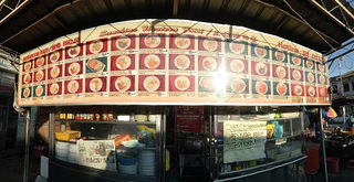 Presgrave Street Hawker Centre 1