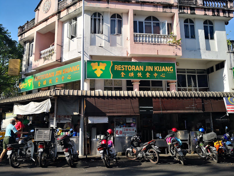 Restoran Jin Kuang
