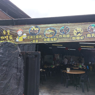 Ah Shan Hokkien Mee 阿善福建虾面 3