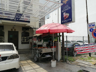 Samosa Centre Sejahtera Muhibbah 1