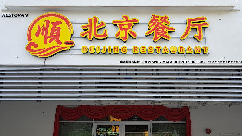 Super Stone Pot Chicken