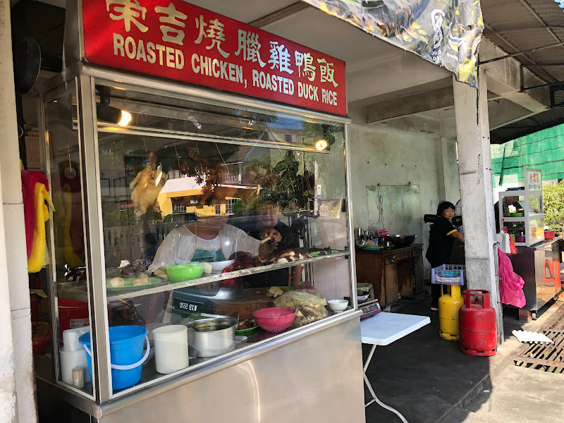 悦成茶园 (Char Koay Kak)