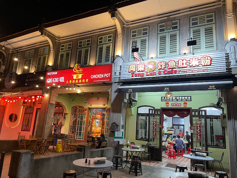 Fried Fish Bee Hoon / Koay Teow Thing