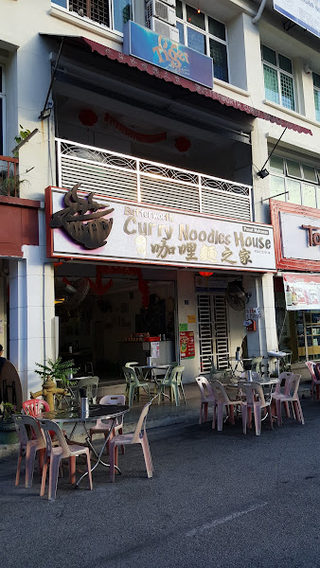 Curry Noodles House 1