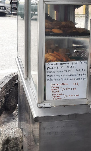 Gerai Cucur Udang Penaga 2