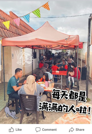 Transfer Road Roti Canai Sarang Burung 1