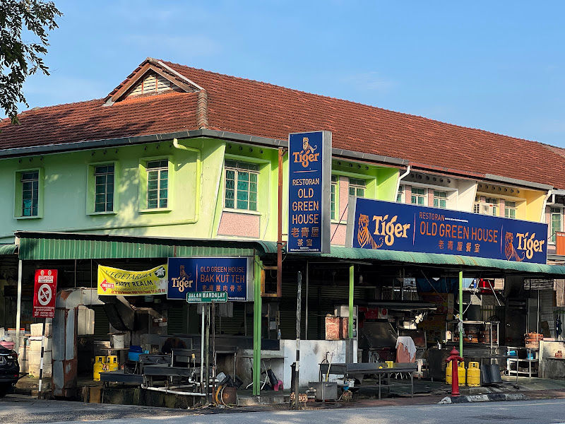 老青屋明记肉骨茶 Old Green House Beng Kee Bak Kut Teh