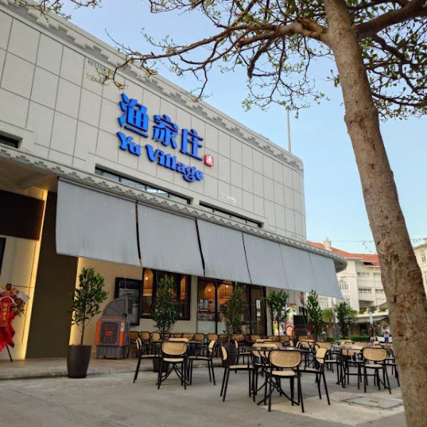 Yu Village Penang Road