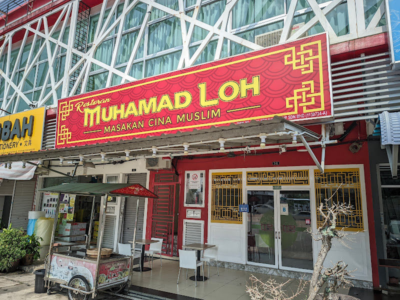 Restoran Muhamad Loh