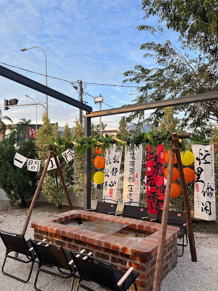 Eight Double Nine HotPot 发玖玖围炉火锅