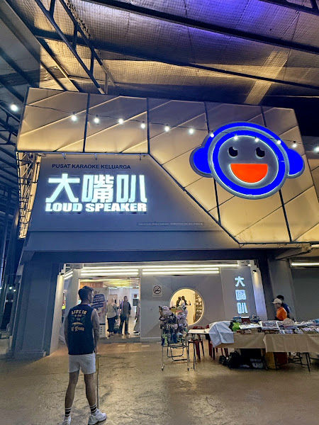 Loud Speaker New World Park Georgetown (Family Karaoke)