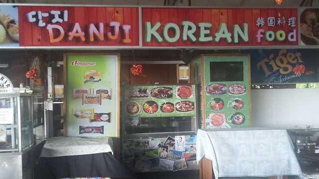Danji Korean Food