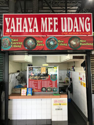 Kompleks Sri Selera Bayan Baru 1