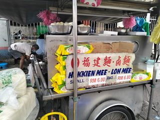 Hokkien Mee LoR Mee 1