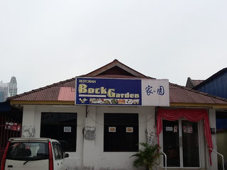 Bock Garden Meatless Cafe 1