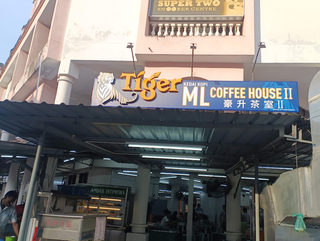 恒香煮炒 - 豪升茶室2 3