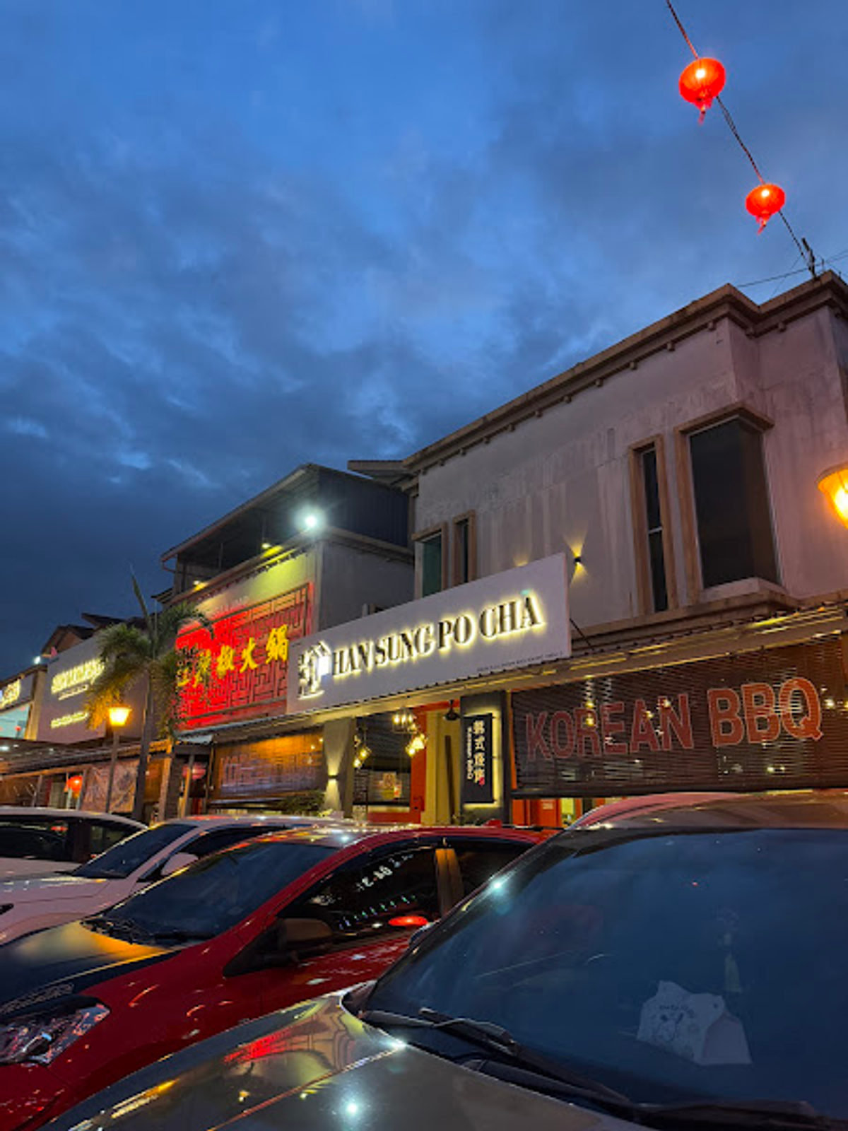 Red Chilli Steamboat 红辣椒火锅