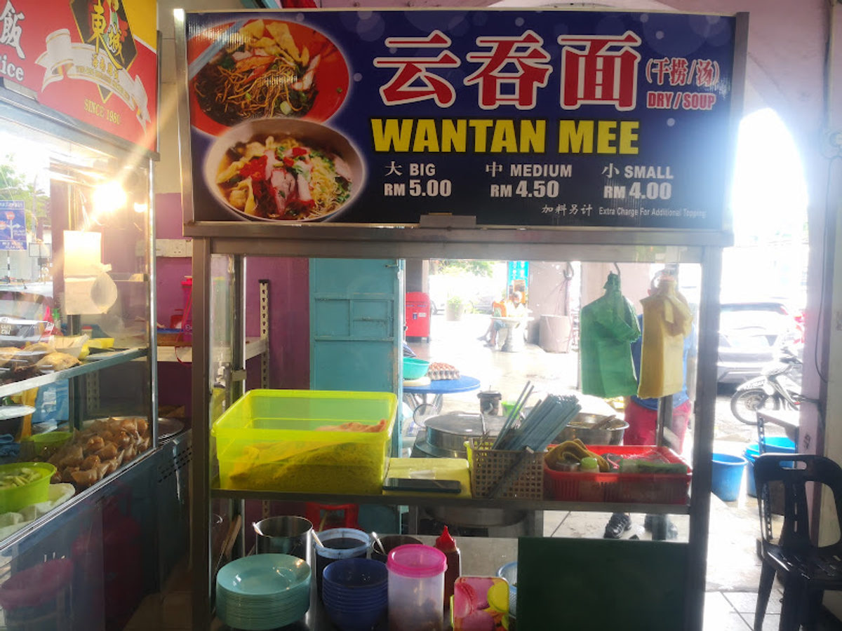 Heng Fatt Coffee Shop