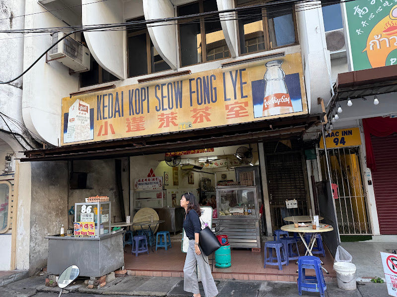 Sister Yao's Char Koay Kak