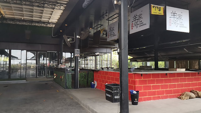 牛牛咖啡厅Bull Bar