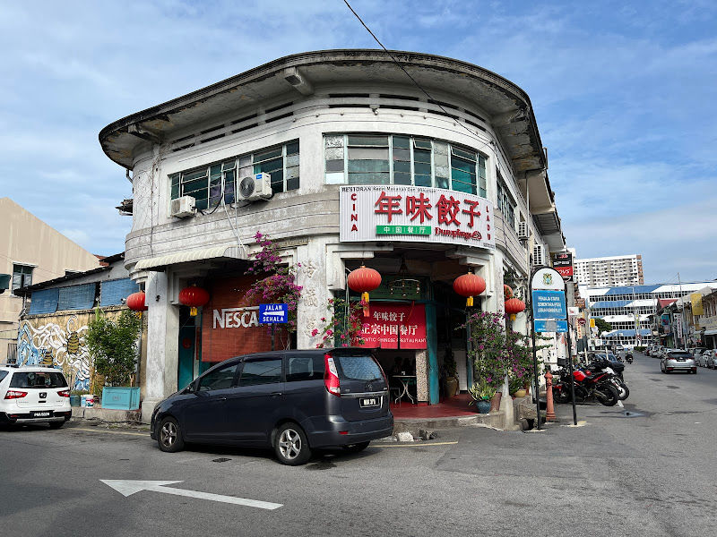 巨无霸加料咖喱面 (Char ho fun corner)