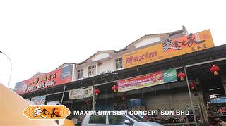 Maxim Dim Sum Coco Island Gurney Drive 1