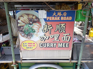 Xin Soon Curry Mee 3
