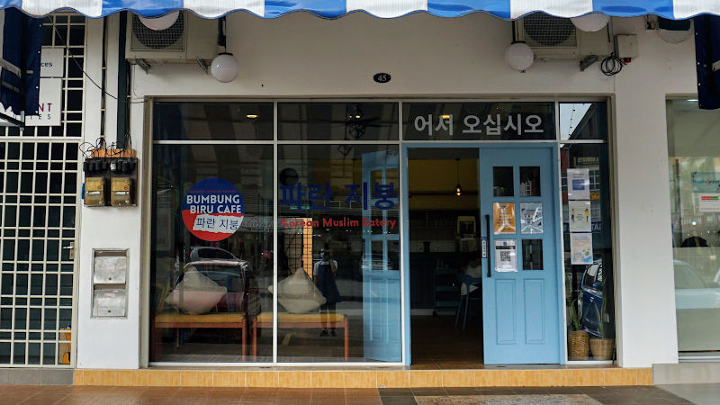 BBC Korean Cafe PENANG