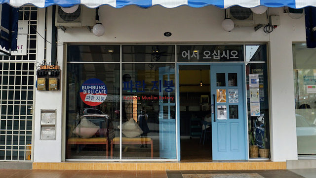 BBC Korean Cafe PENANG