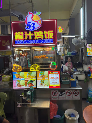 Larut Matang Hawker Center • Food Court 3