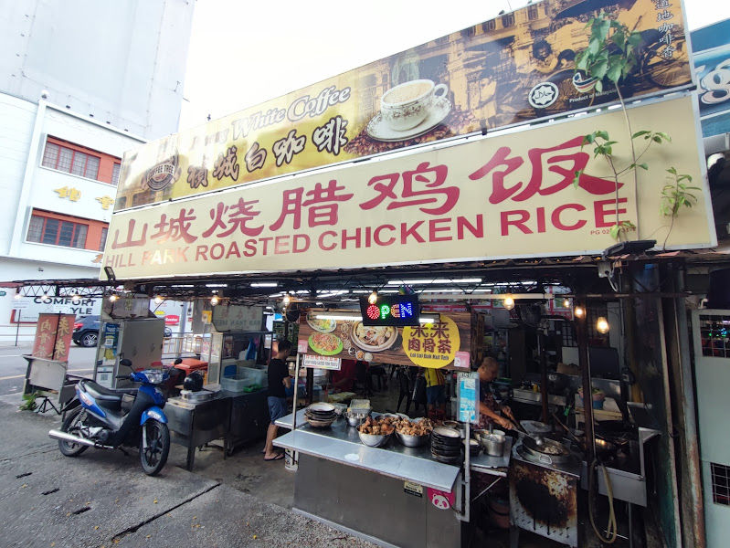 Lai Lai Bak Kut Teh (Apr2023)
