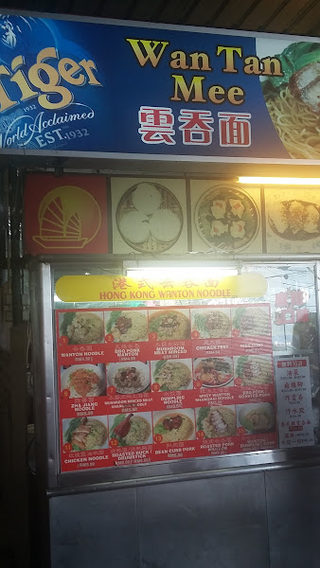 Hong Kong Wanton Noodle 1