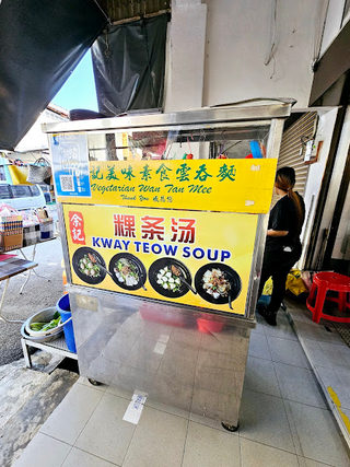 Hooi Vegetarian Wan Tan Mee Noodle 3