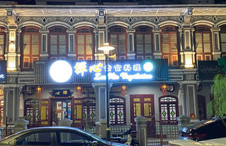 Zen Xin Vegetarian Restaurant 3