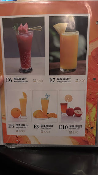 忆长沙湖南小炒Yi Chang Sha Hunan Cuisines 3