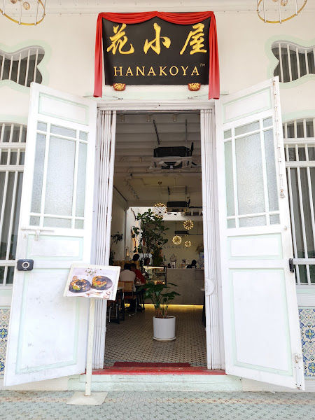 Hanakoya Flower Café Penang