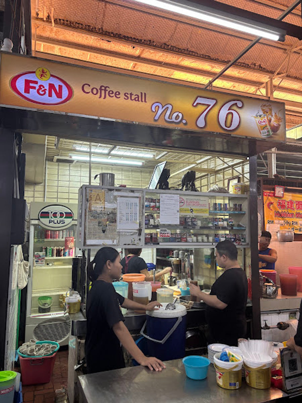 No.76 Coffee Stall