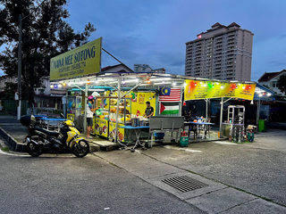 Naina Mee Sotong & Set Nasi & Naina shisa Station 1