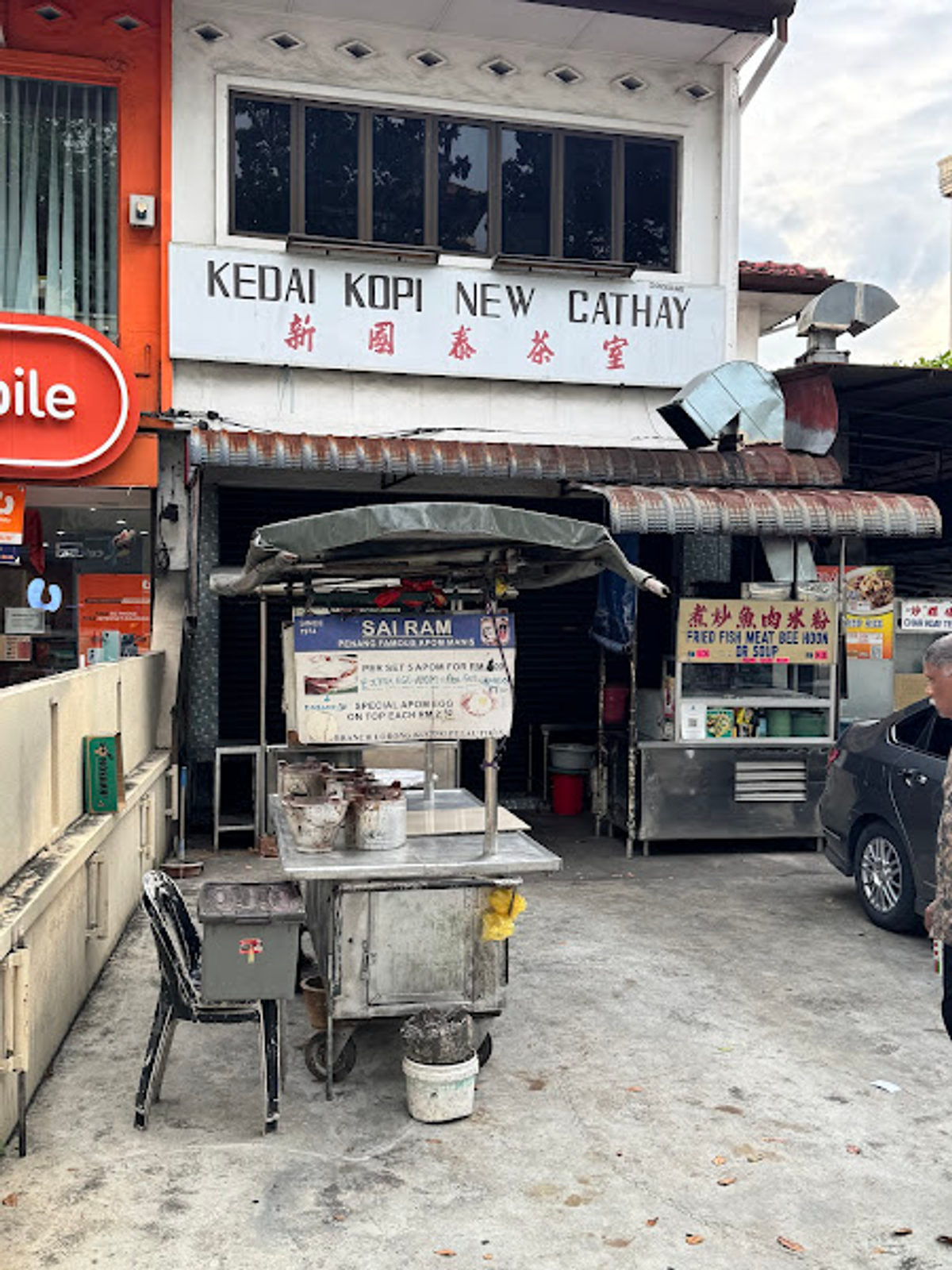 Sai Ram Penang Famous Apom Manis