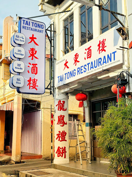 Tai Tong Restaurant