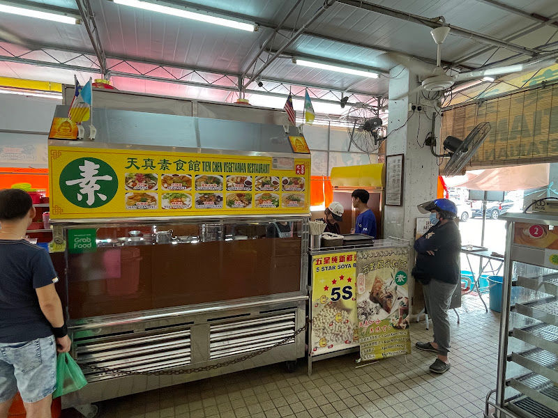 Tien Chen Vegetarian Restaurant 天真素食館